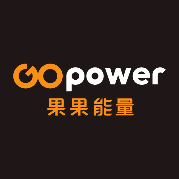 GOPOWER 果果能量