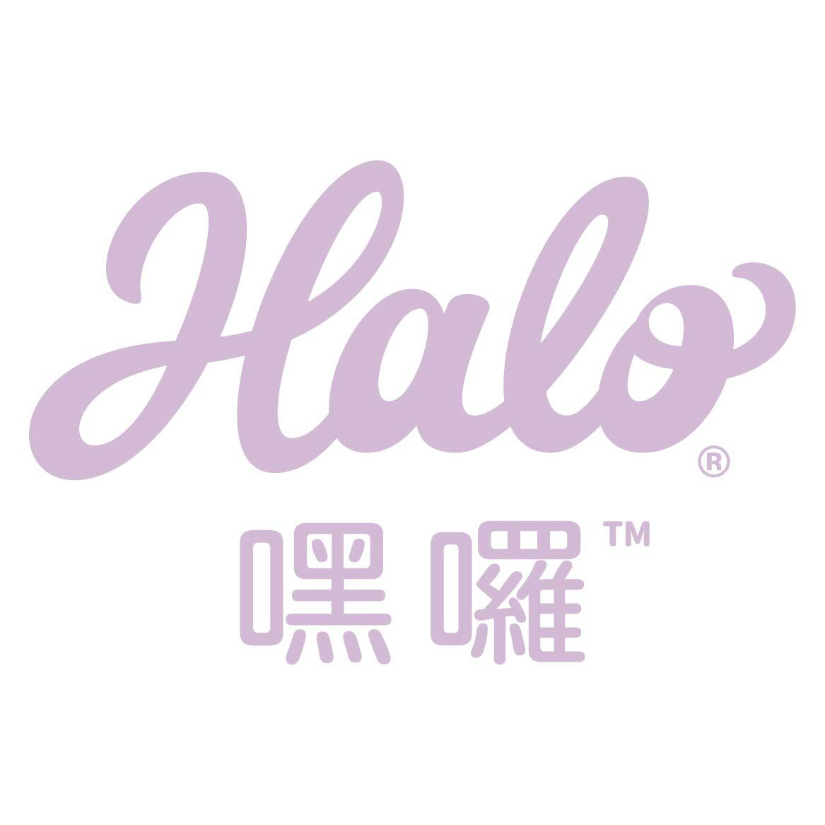HALO 嘿囉