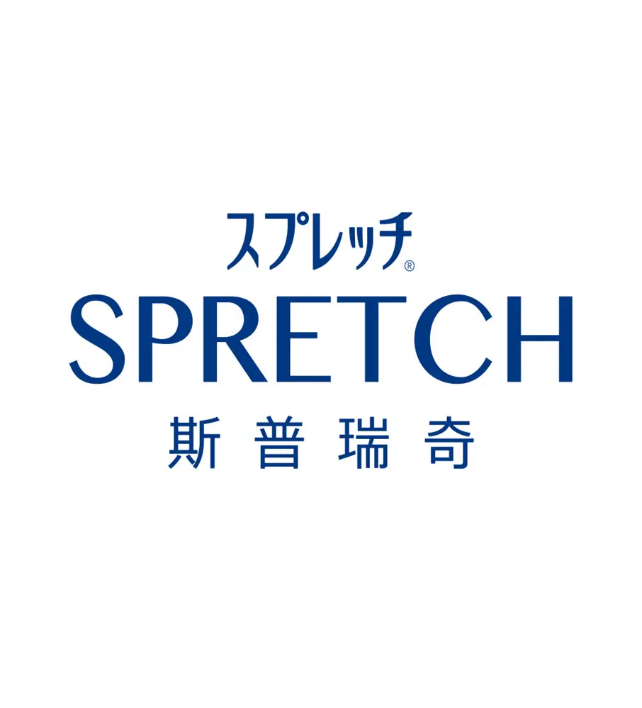 SPRETCH  斯普瑞奇